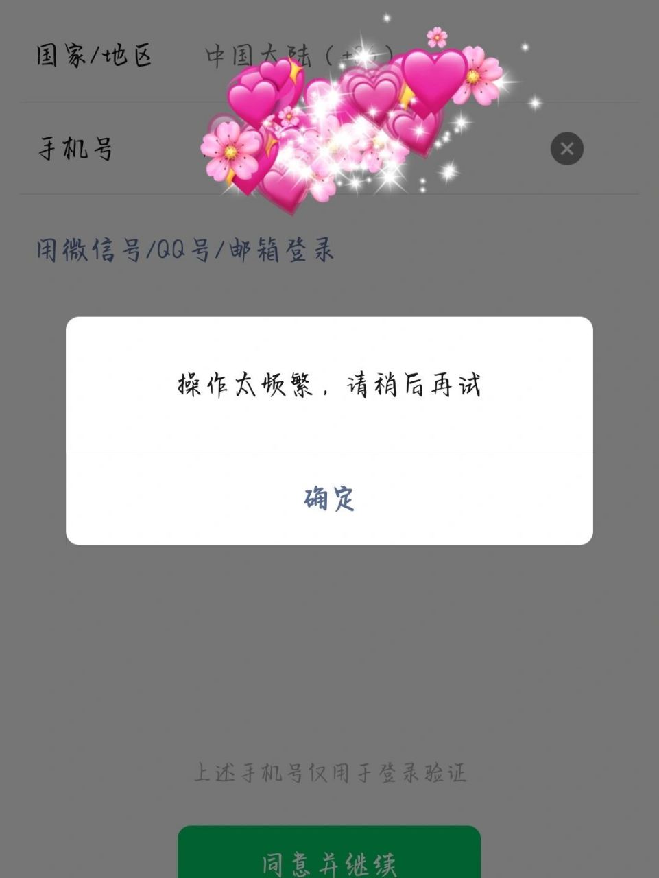 微信svg点击触发图片图片