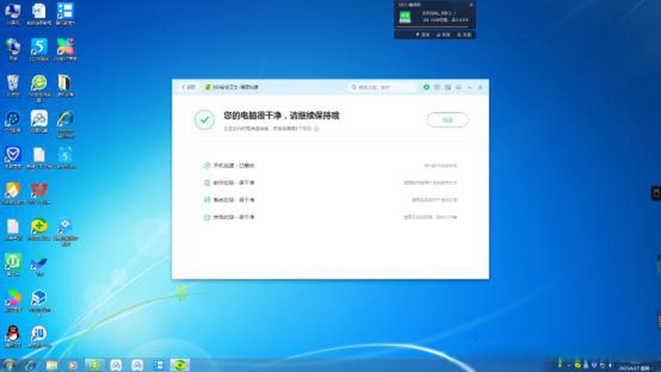 关于国内短信接收网站是什么软件啊安全吗的信息 关于国内短信接收网站是什么软件啊安全吗的信息