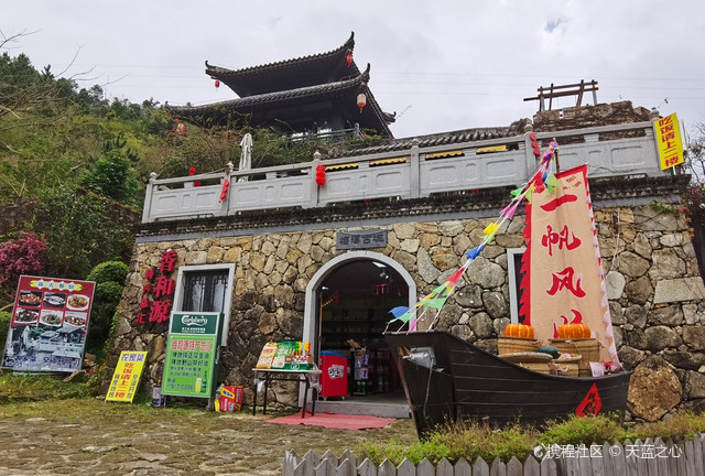 云浮新兴天露山-梅溪小镇(饮食篇)