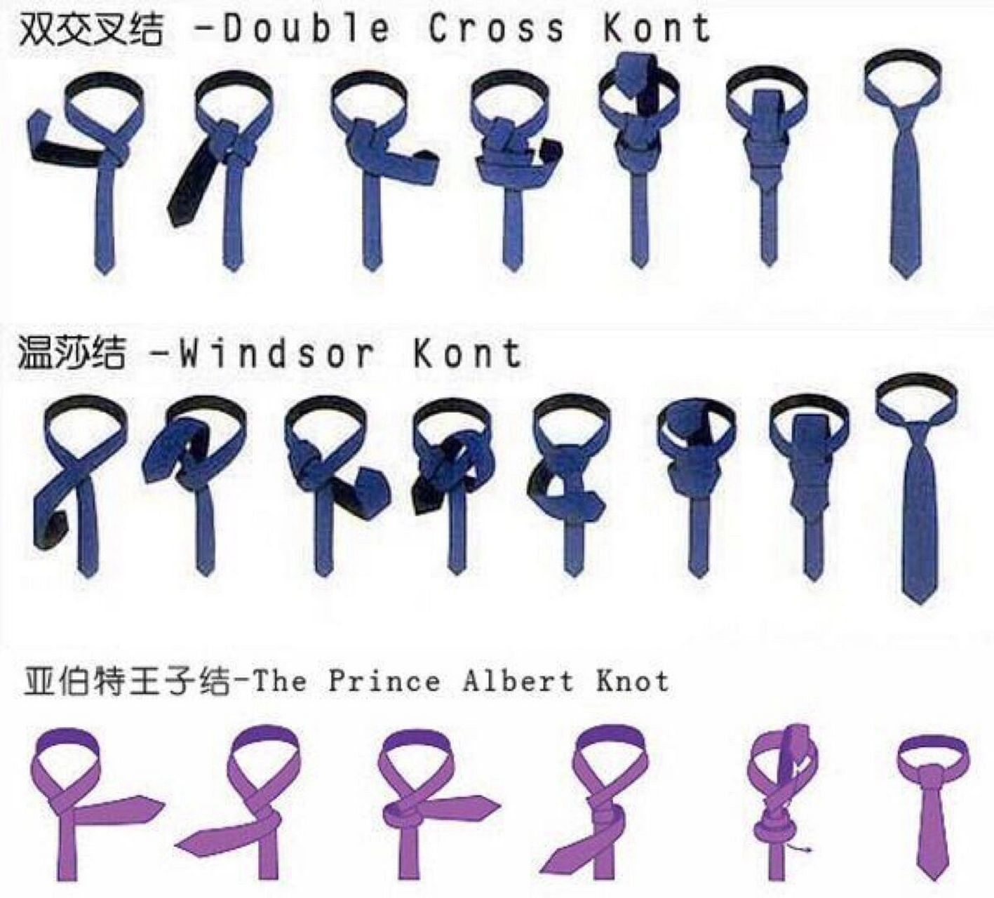 全网最全的9种打领带方法 图解97 一条小小的领带98却有无数的