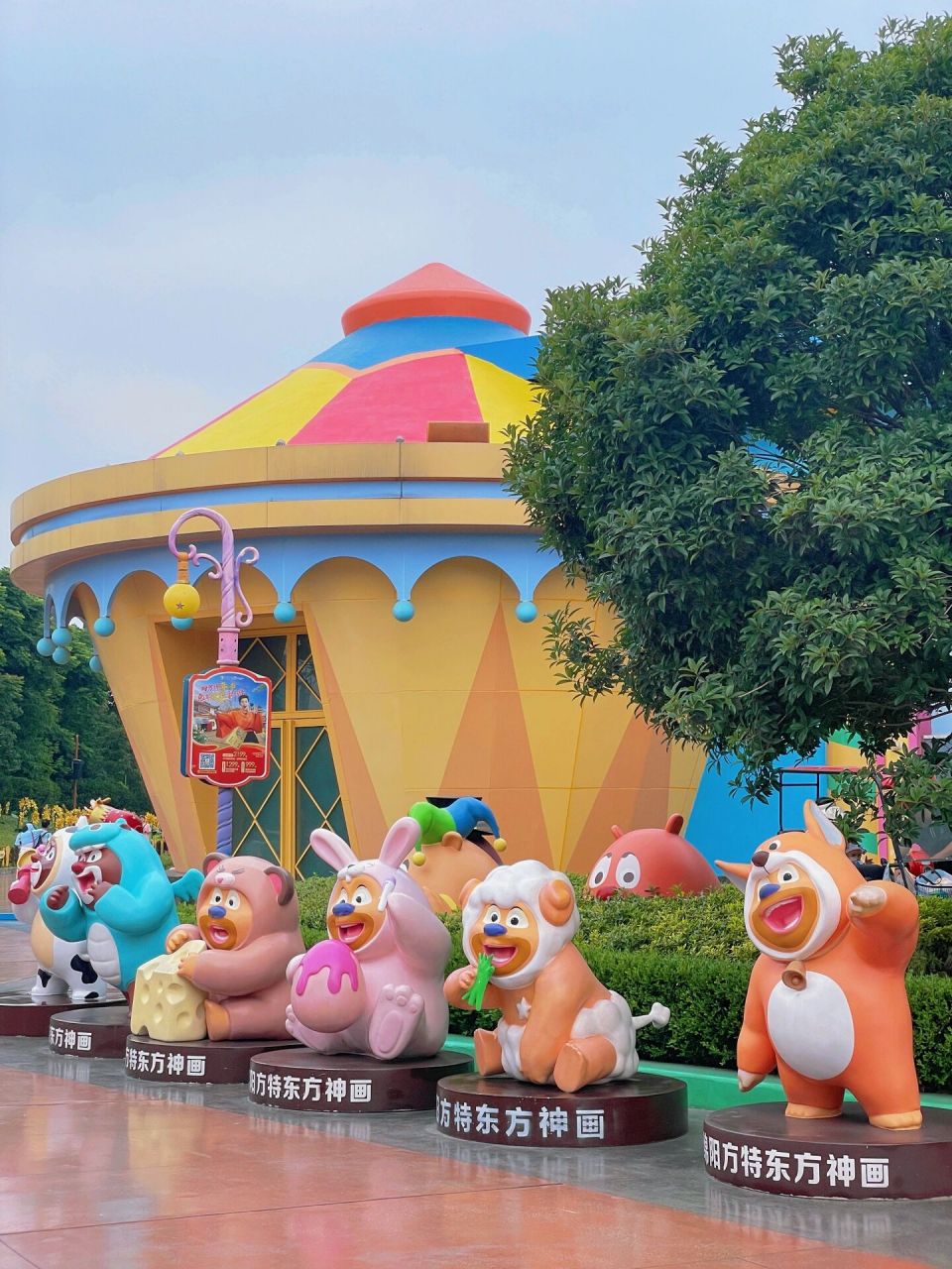 绵阳方特|东方神画,国风游乐场🎠一日攻略 端午假期冲了方特,不算挤