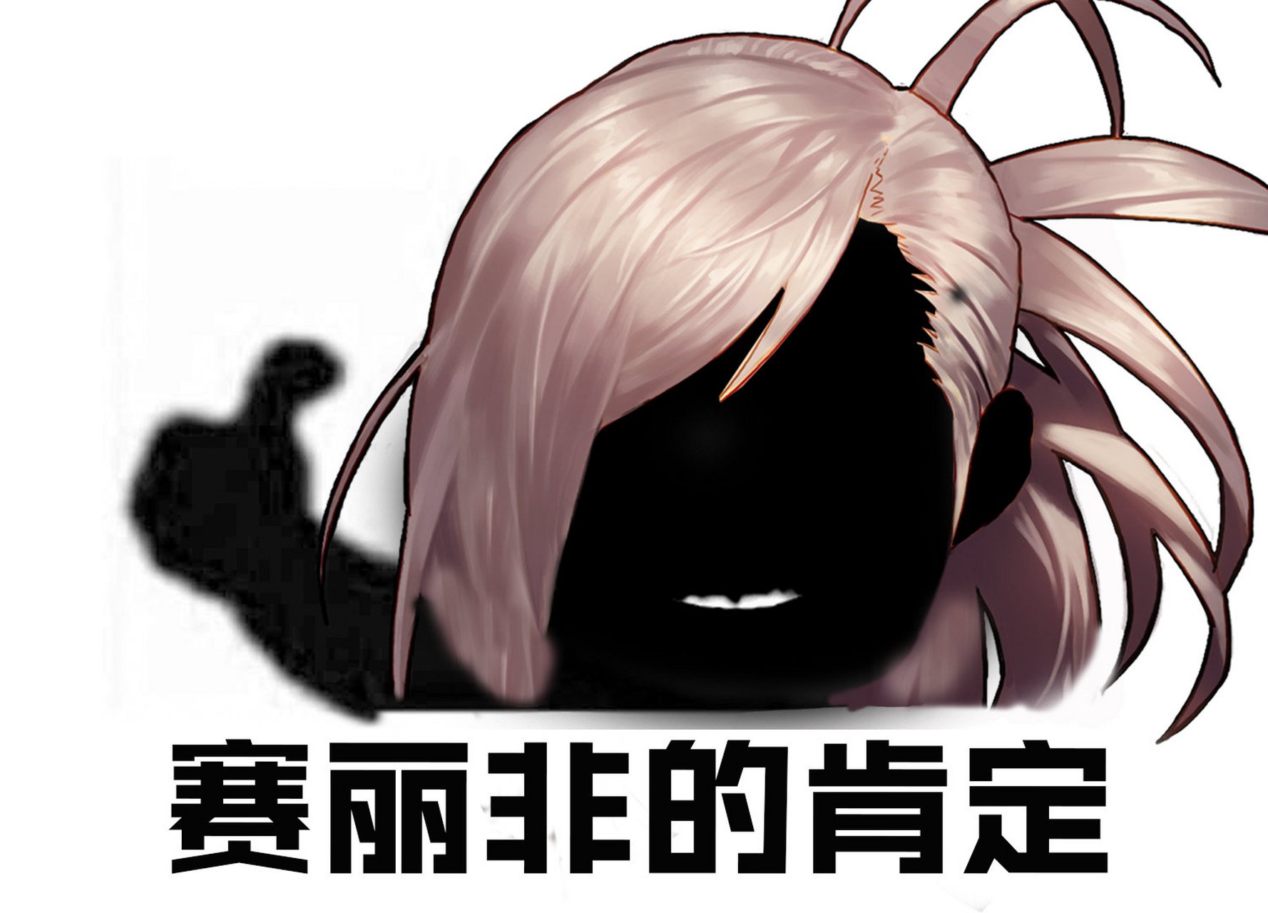 dnf# #勇士投稿# 噗嗤~这样的肥鯮连斗萝见了都怕,哈哈哈哈.