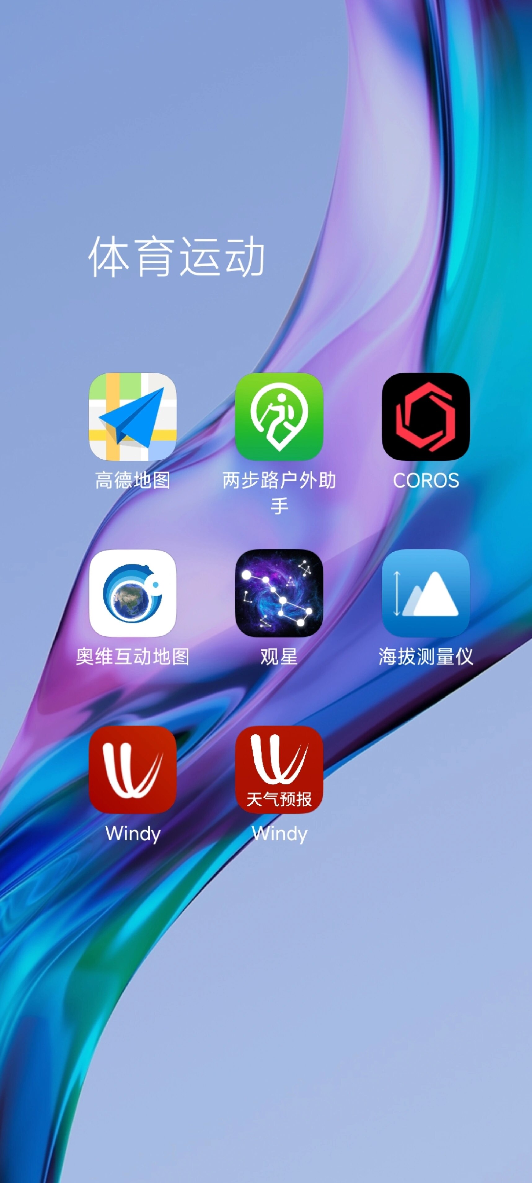 荣耀怎么安装谷歌三件套=荣耀安装谷歌三件套后闪退怎么办