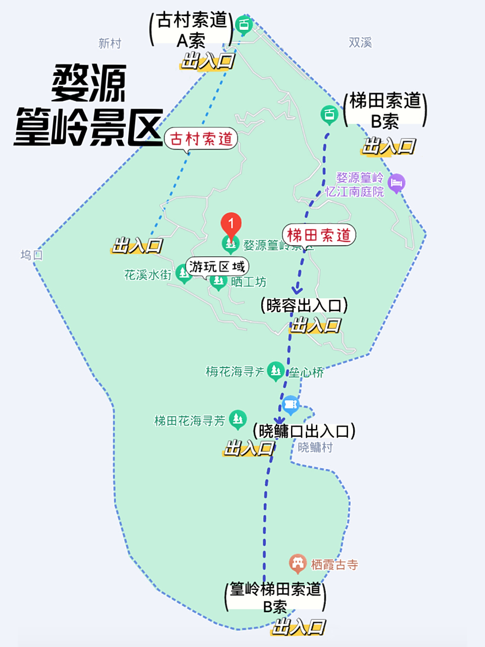 76 关于交通 自驾07(导航婺源篁岭) 高铁09推荐至「景德镇