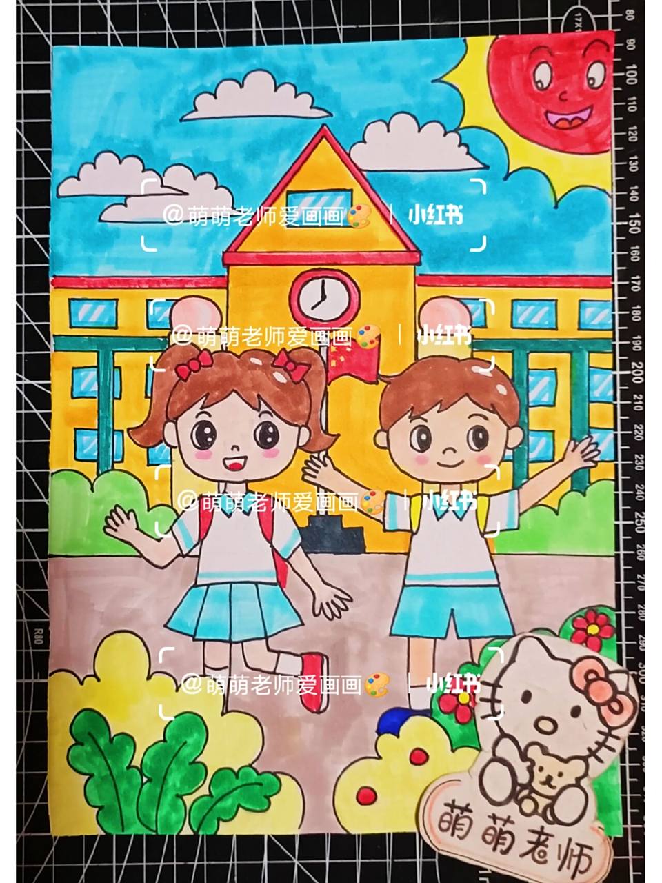 美丽校园主题儿童画 原创我心中的校园儿童画,美丽校园主题绘画,文明