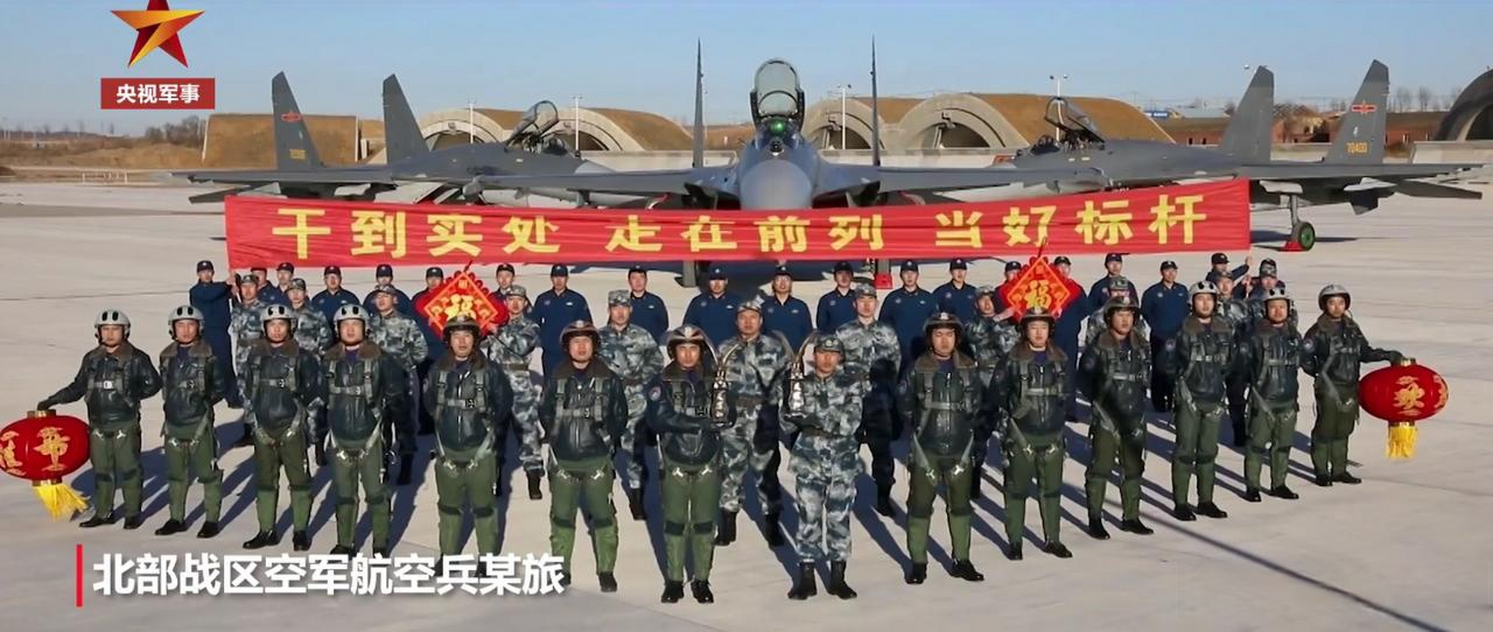 3架"白头歼-11b"战斗机给全国人民拜年 3架集体亮相,证明这一版本的"