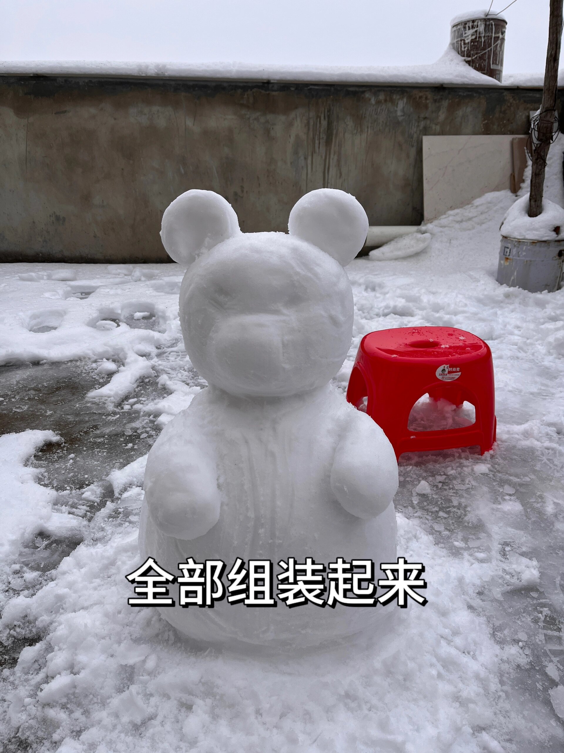 堆雪人步骤图片