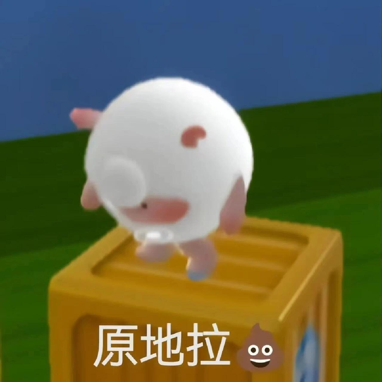 蛋仔派对表情包