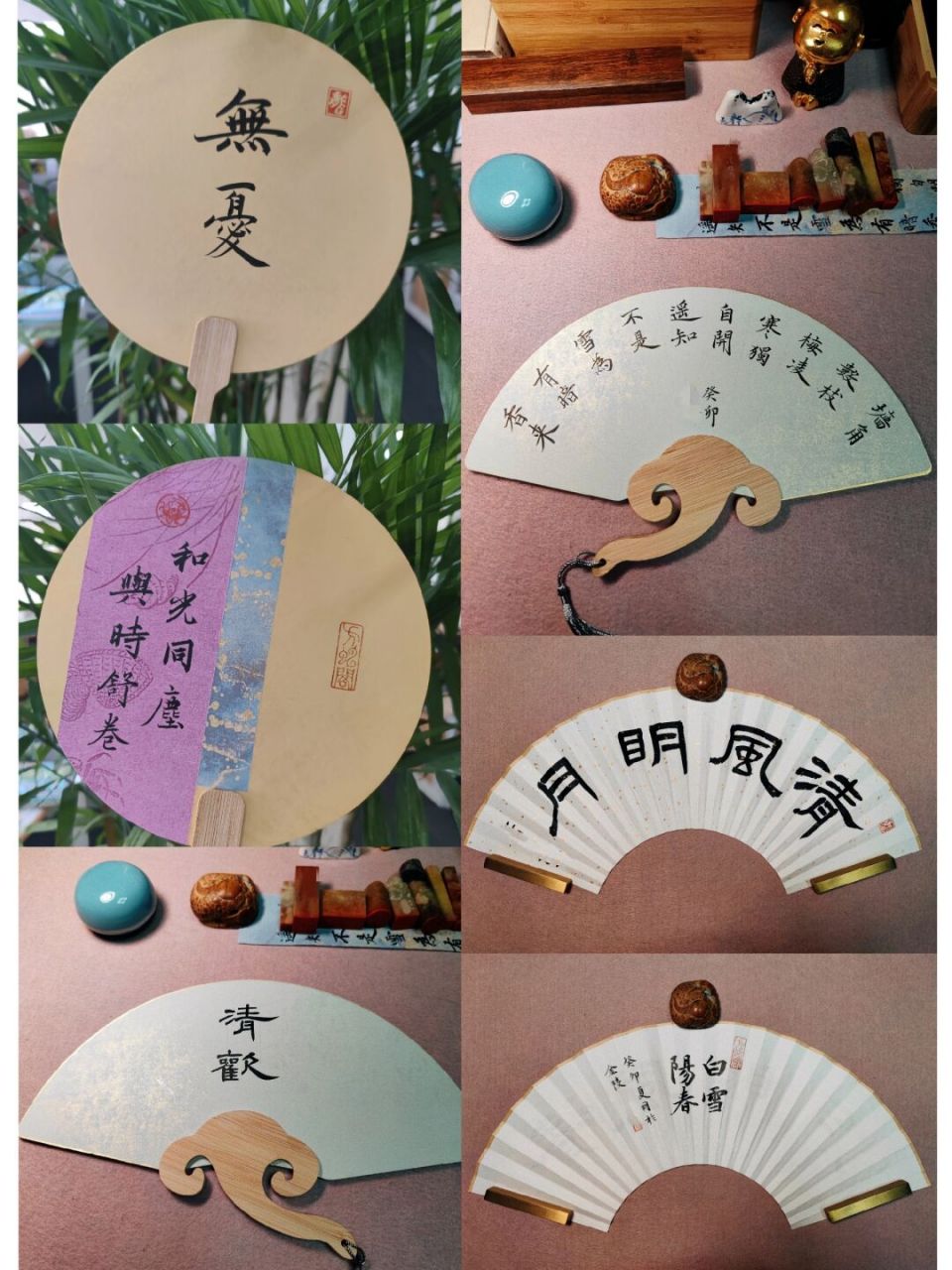 书法扇面| 夏天必须拥有一把古风扇子92 #书法扇面# #团扇# #书法