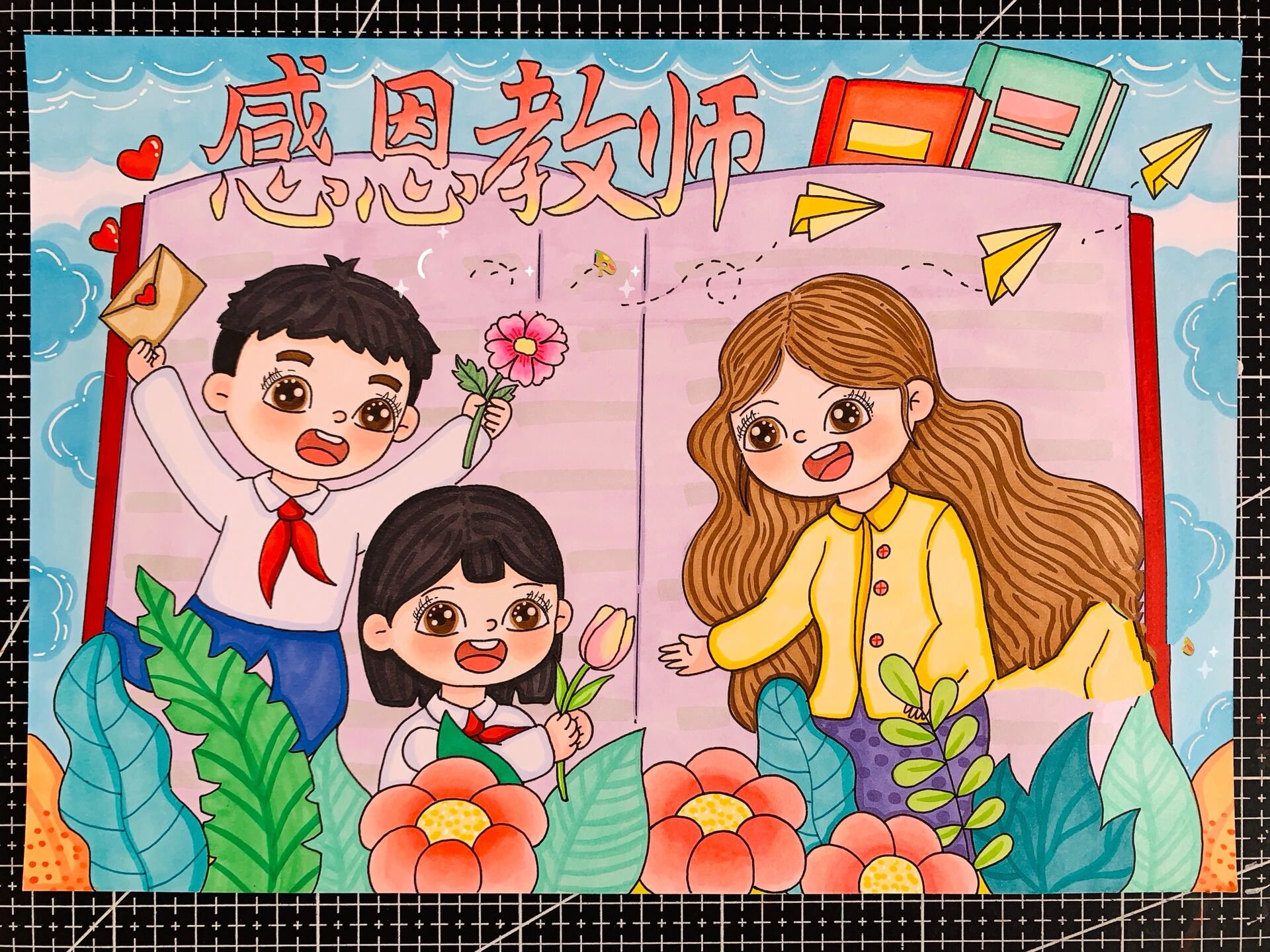 教师节,感恩教师绘画