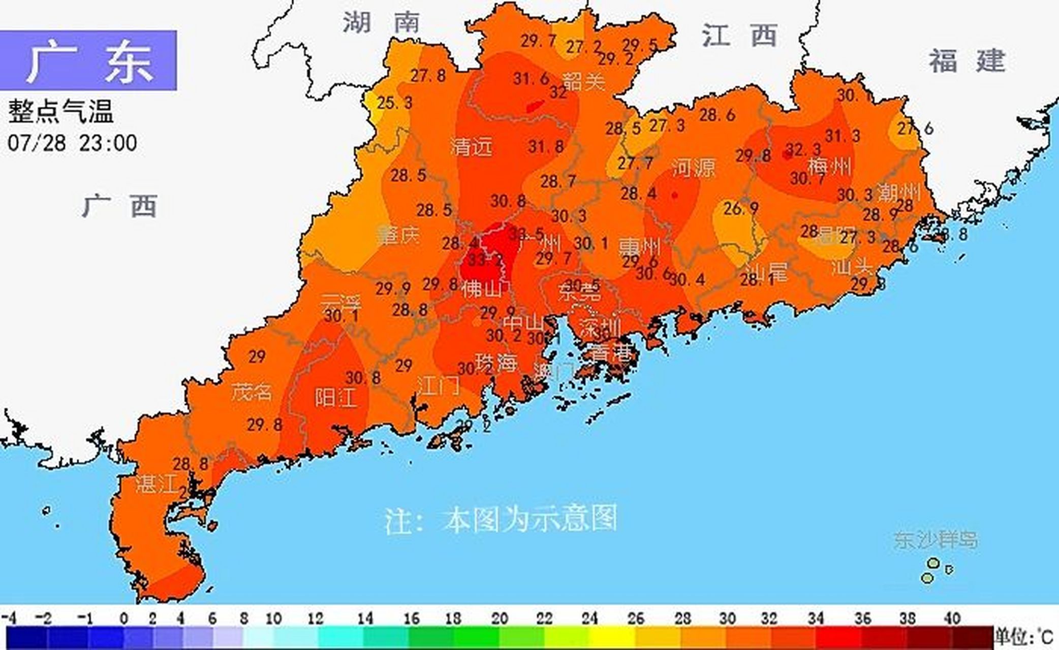 广东气温实况  【7月28日23时广东各地市整点气温实况】佛山33.