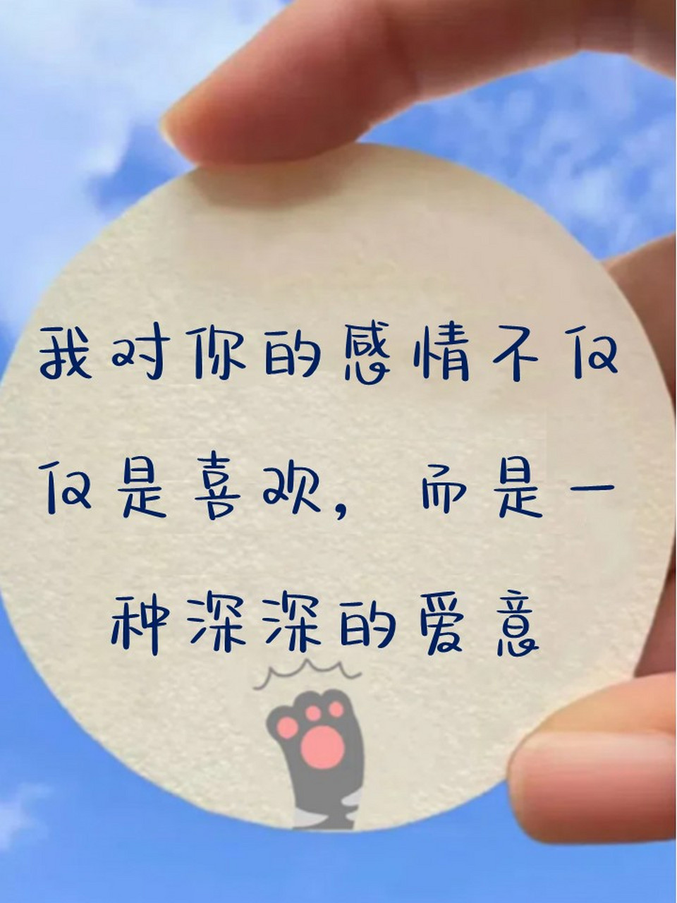 表白男人的最真诚的一段话 遇见你是我生命中最美好的事情 我对你的