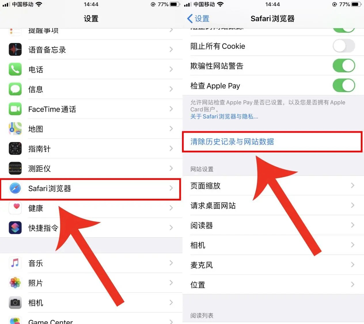 苹果手机怎么关掉短信共享 苹果手机怎么关掉短信共享