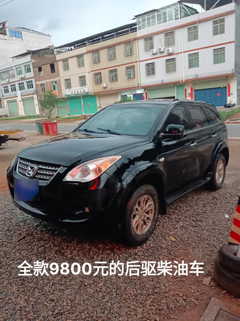 江铃驭胜350车型,五座柴油车后驱动力,年审保险到年底12月,现在全款