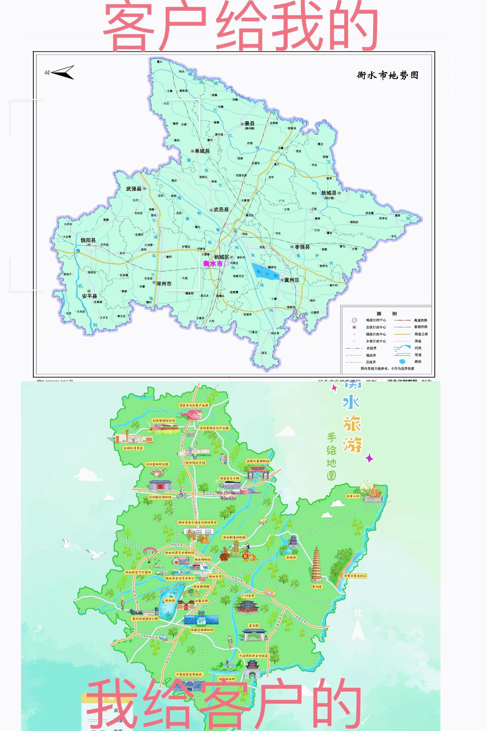 衡水地图图片图片