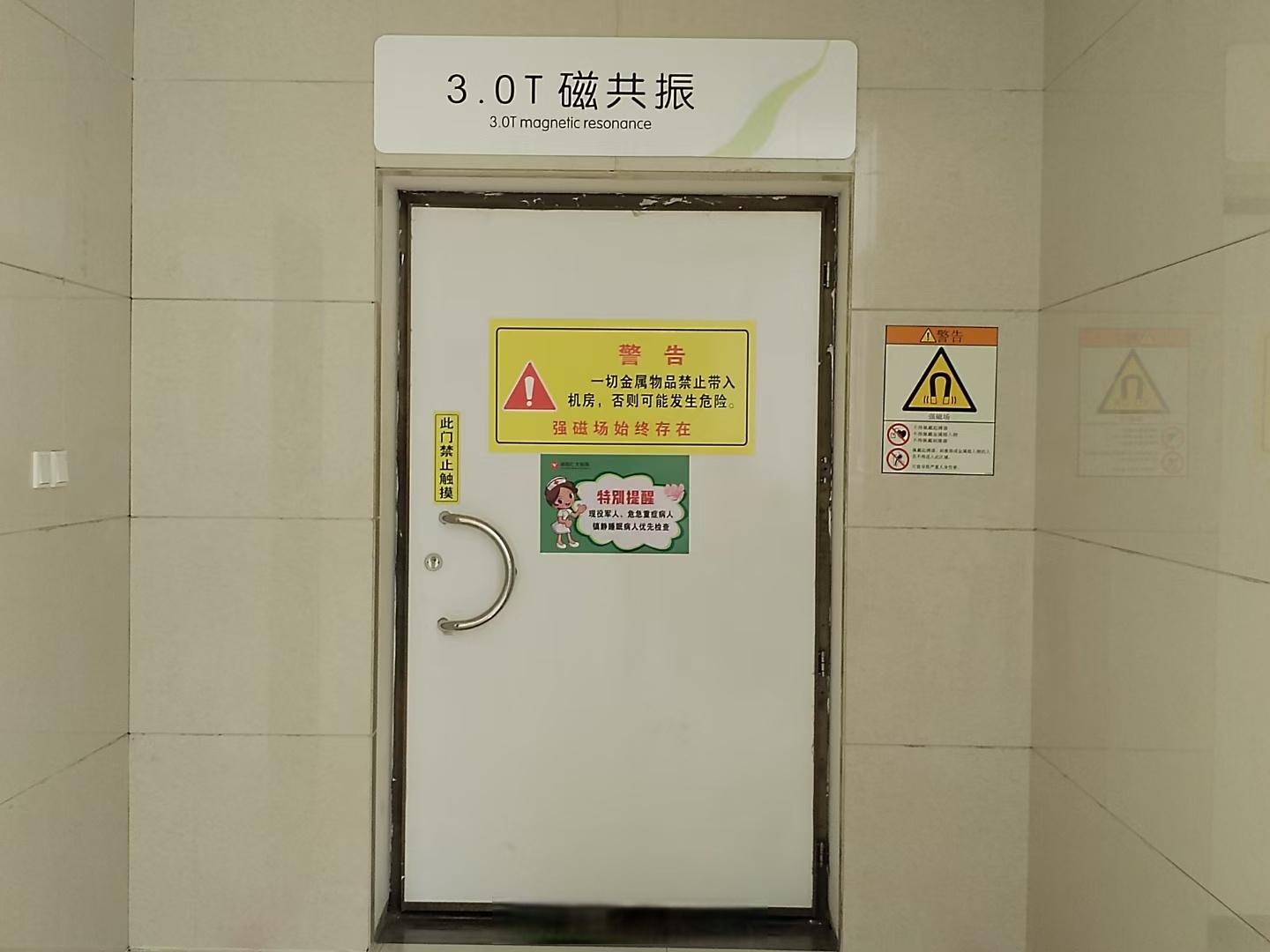 301医院核磁加急-北京301医院做核磁要等几天 