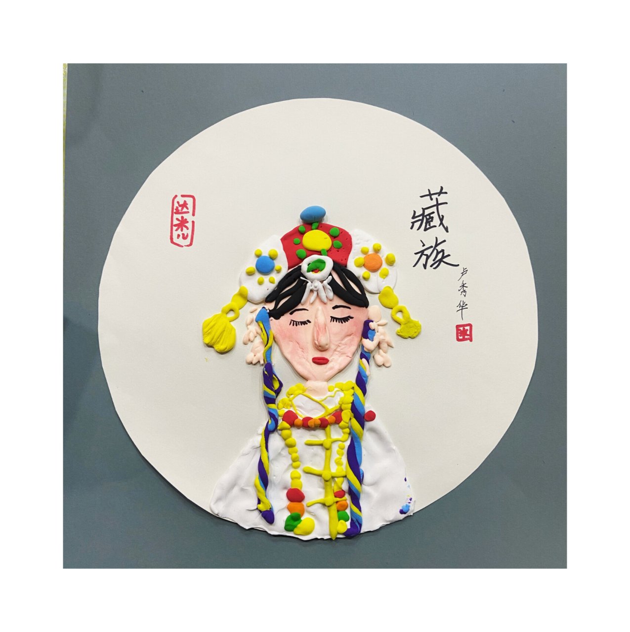 超轻黏土手工少数民族人物形象!