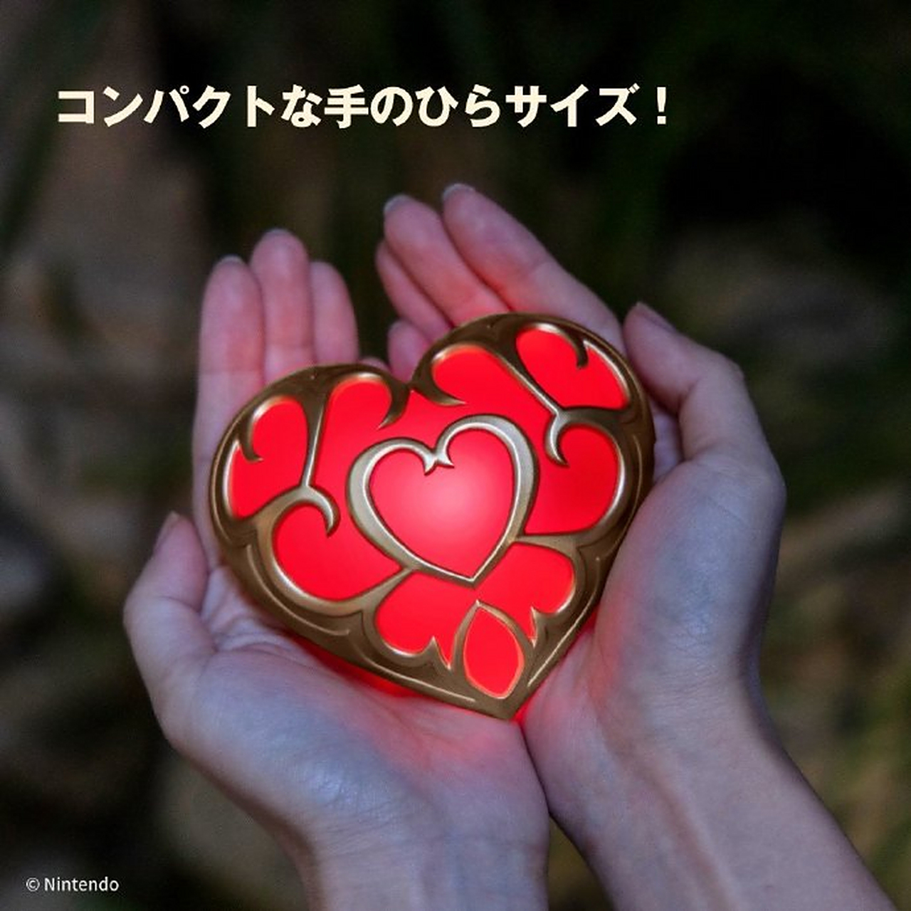 宝岛社《#塞尔达传说王国之泪#》周边 "心之容器" 公开,将于5月8日