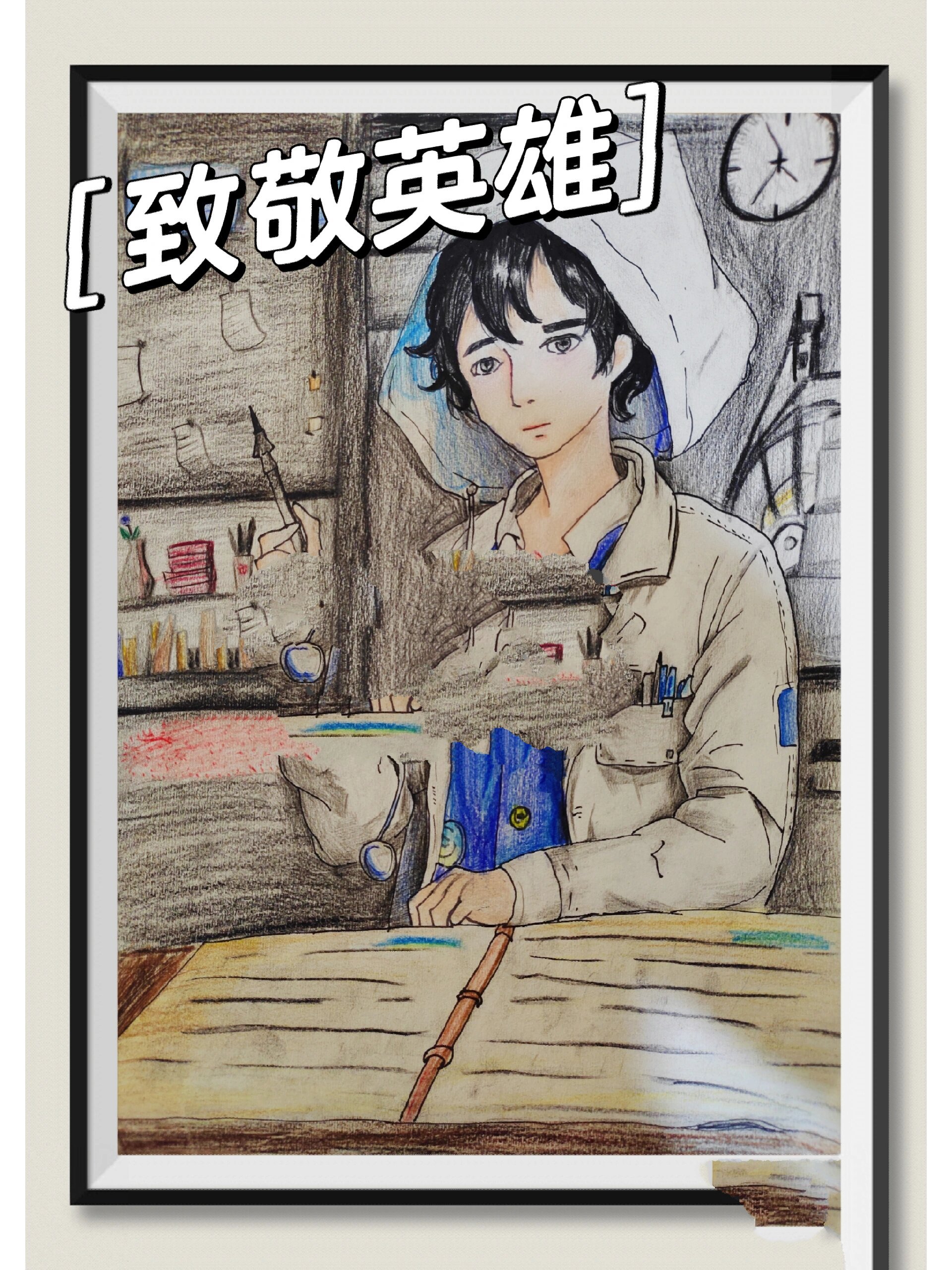 致敬英雄主题绘画