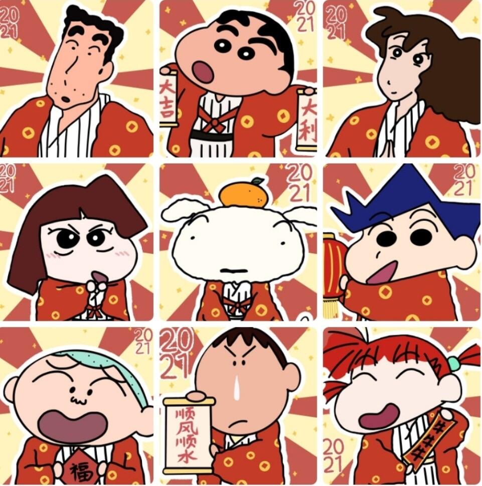 2021|新年头像分享✨