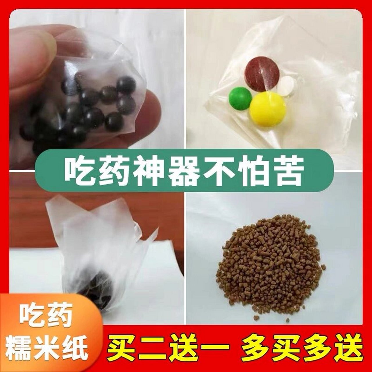 幽门螺旋杆菌克拉霉素颗粒不吐吃法 治疗幽门螺旋杆菌医生开了克拉