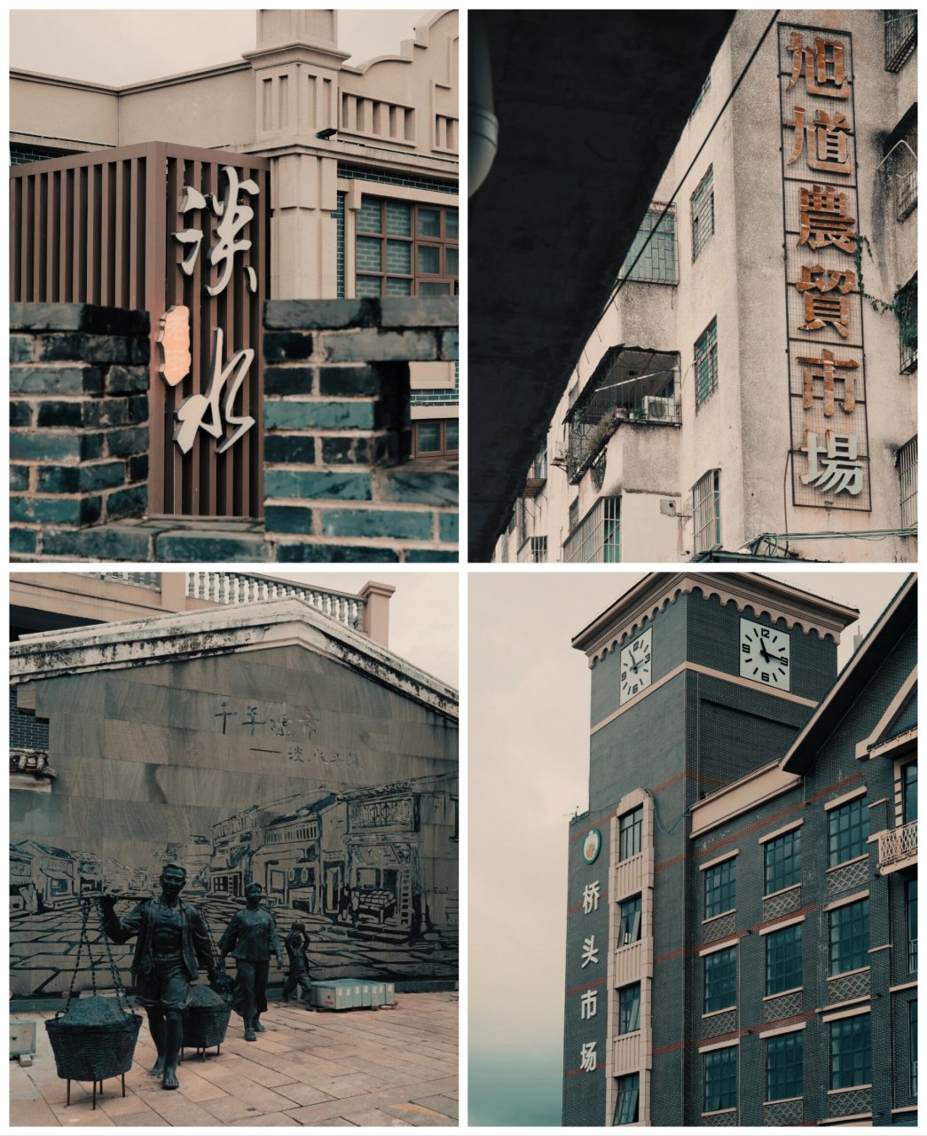 关于我在淡水老城的city walk 惠阳淡水老街位于广东省惠州市惠阳区