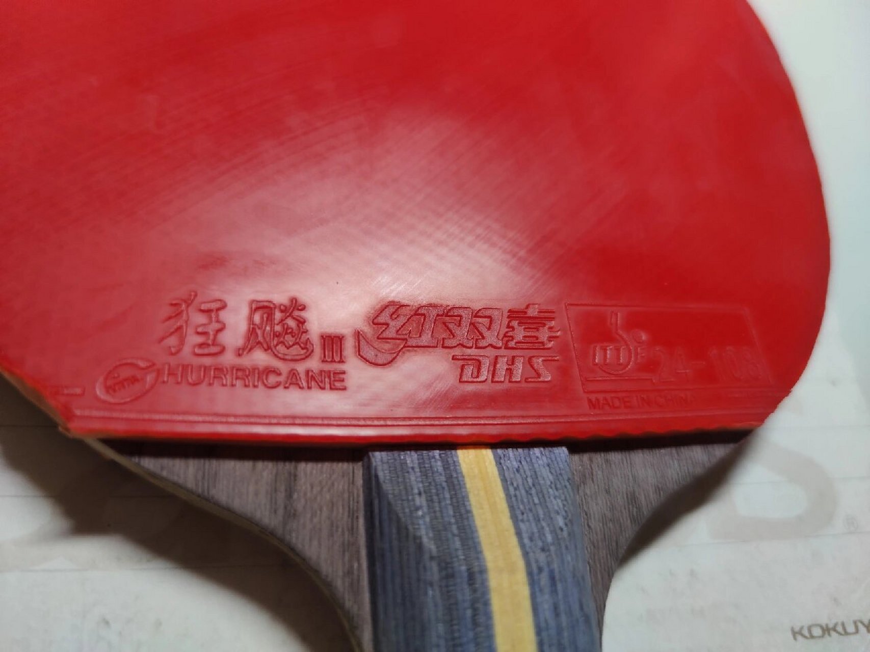 红双喜狂飙301x 底板:红双喜狂飙301x【40506】 正手:普狂3 厚2.