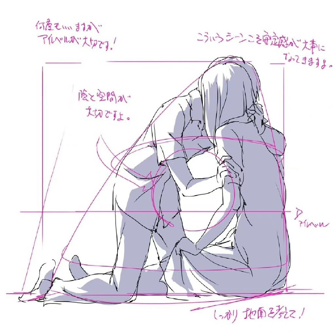 干货 |绘画参考素材 双人互动透视