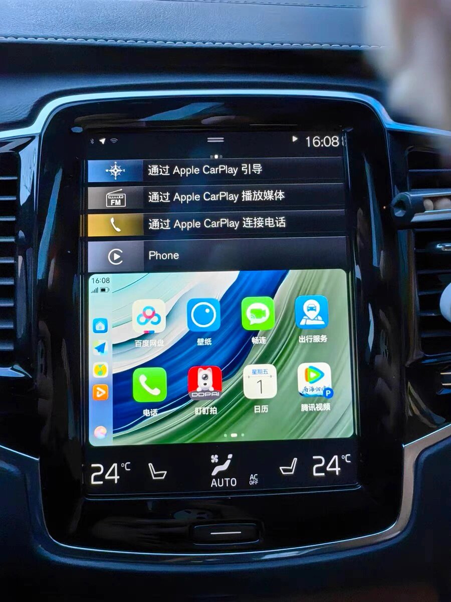 沃尔沃如何使用华为hicar6015