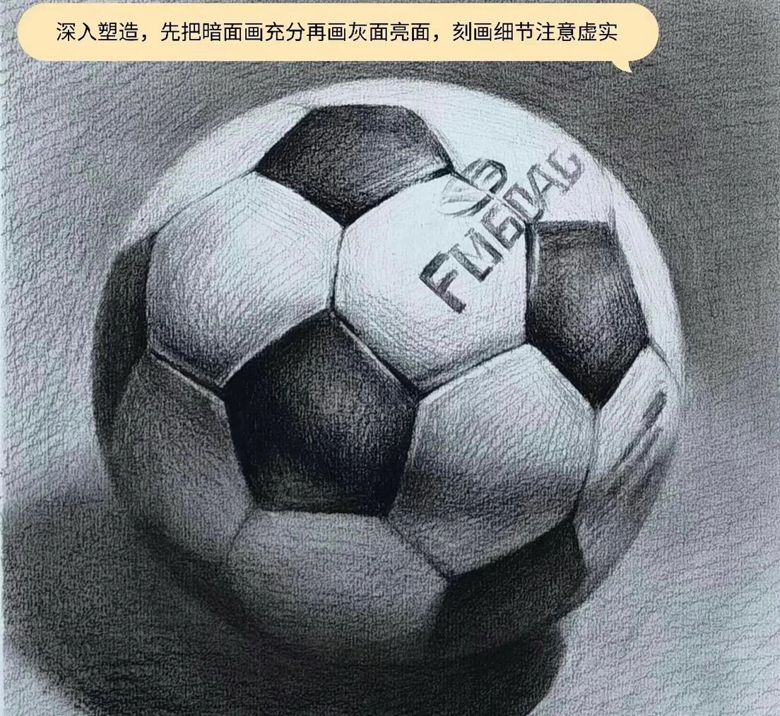 足球素描绘画作品图片图片