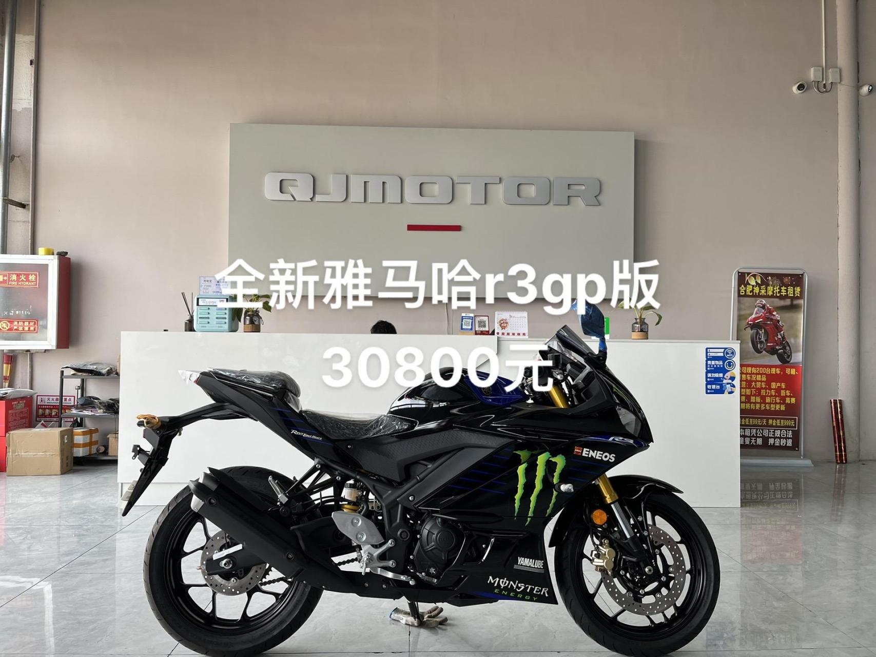 全新雅马哈r3gp版 全新车未通油通电0公里 前后abs 直列双缸水冷电喷