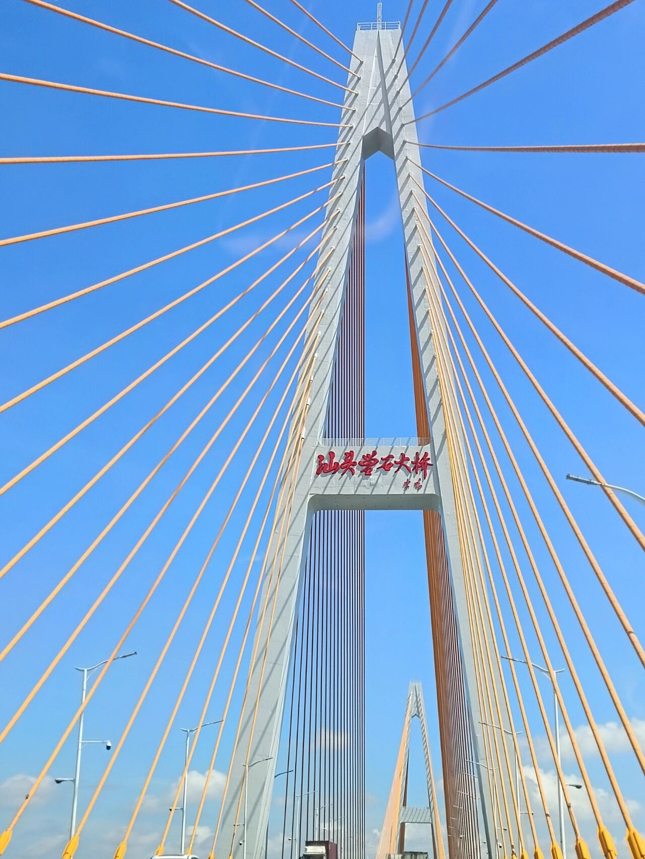 打卡|汕头礐石大桥