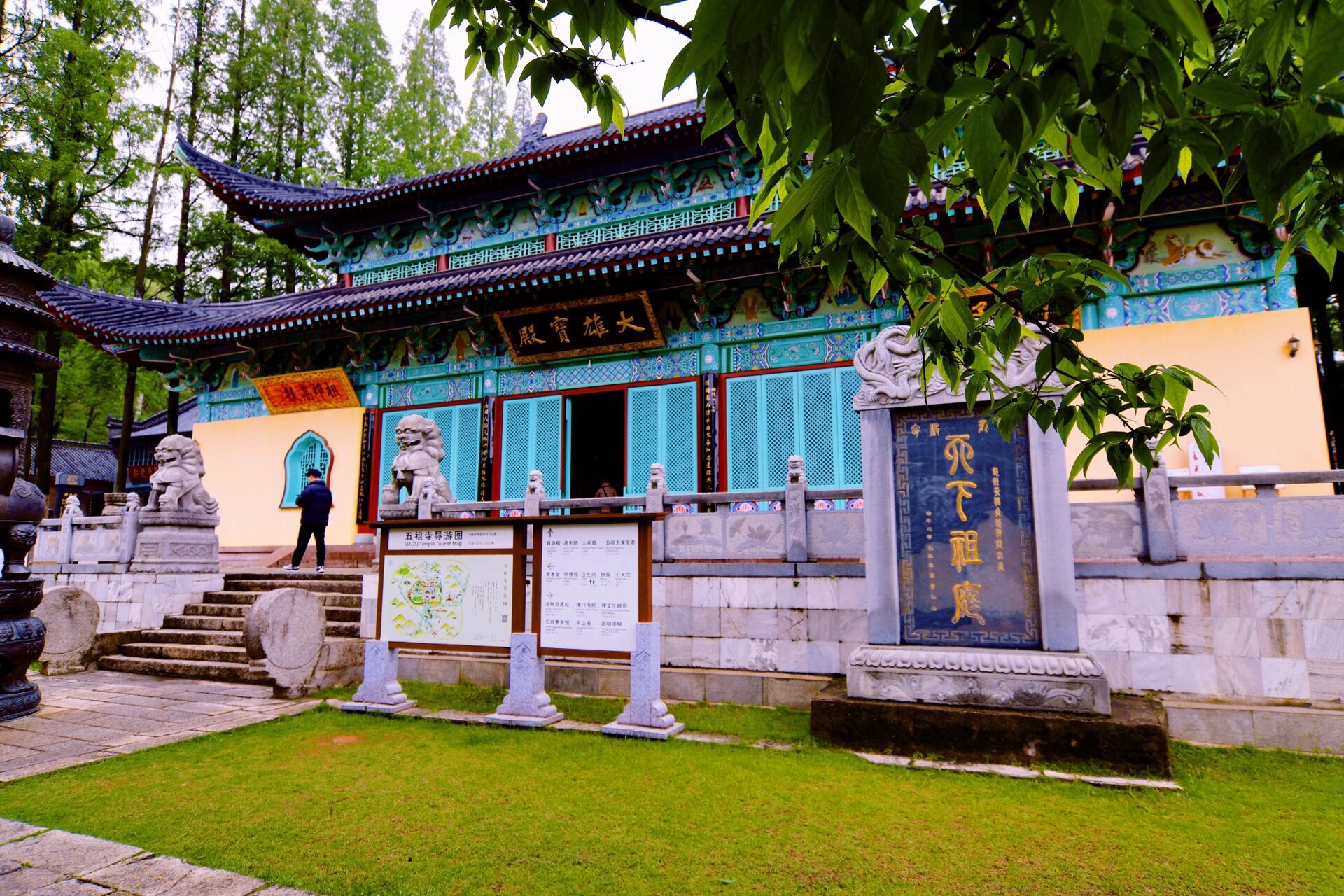 湖北黄冈黄梅五祖寺超级棒的神仙景点!