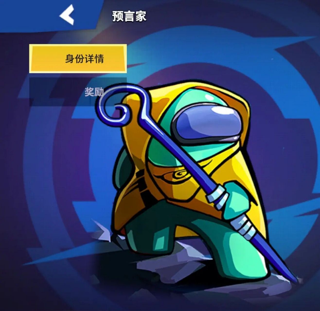 太空行动(更新)