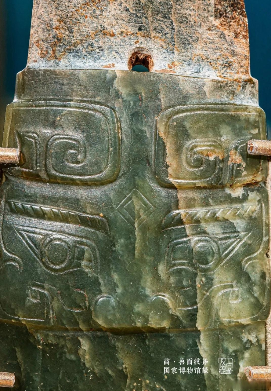 古玉居说玉#国家博物馆收藏的商代兽面纹玉斧,演化自良渚的兽面纹