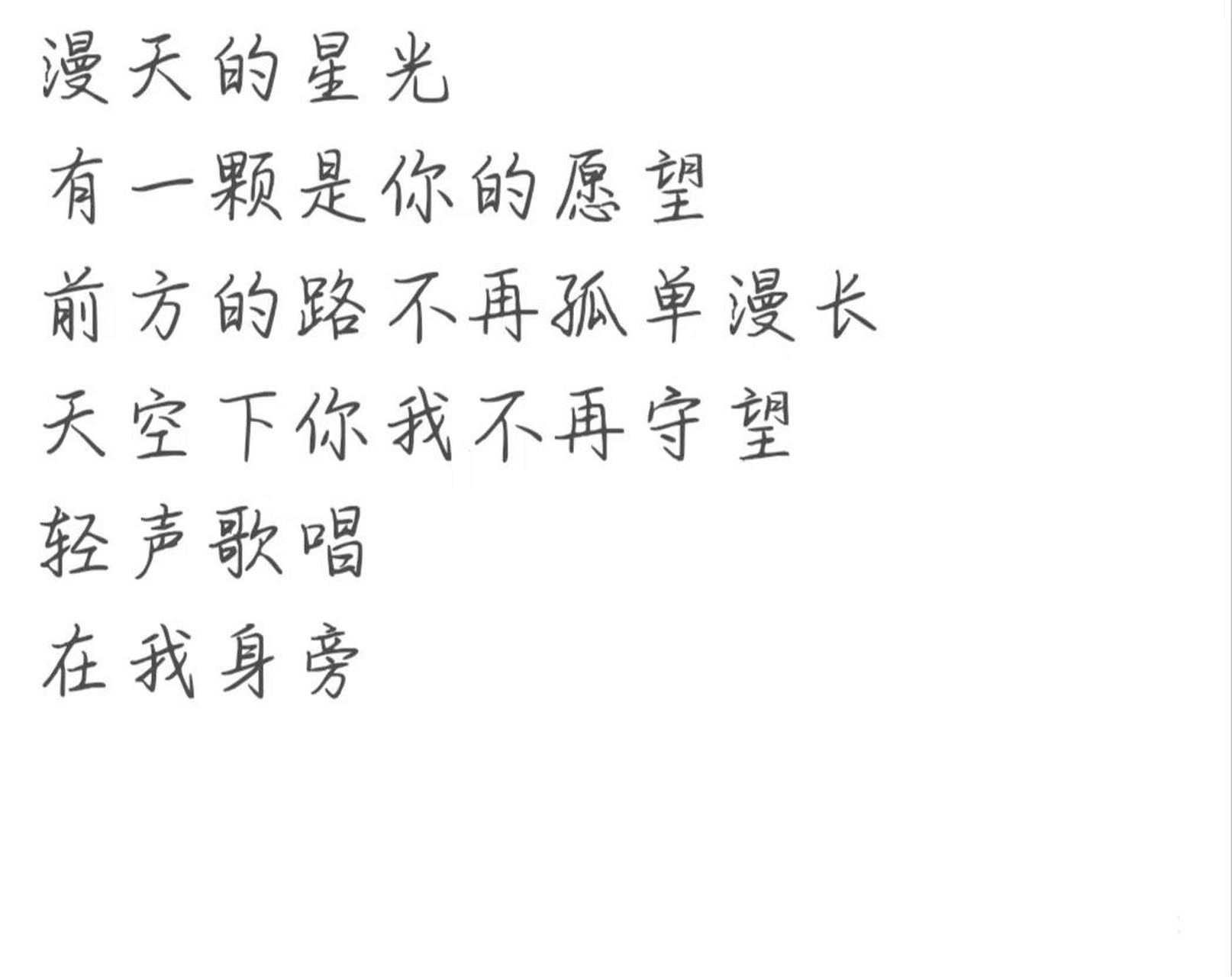 《你从未离去》歌词 《你从未离去》歌词
