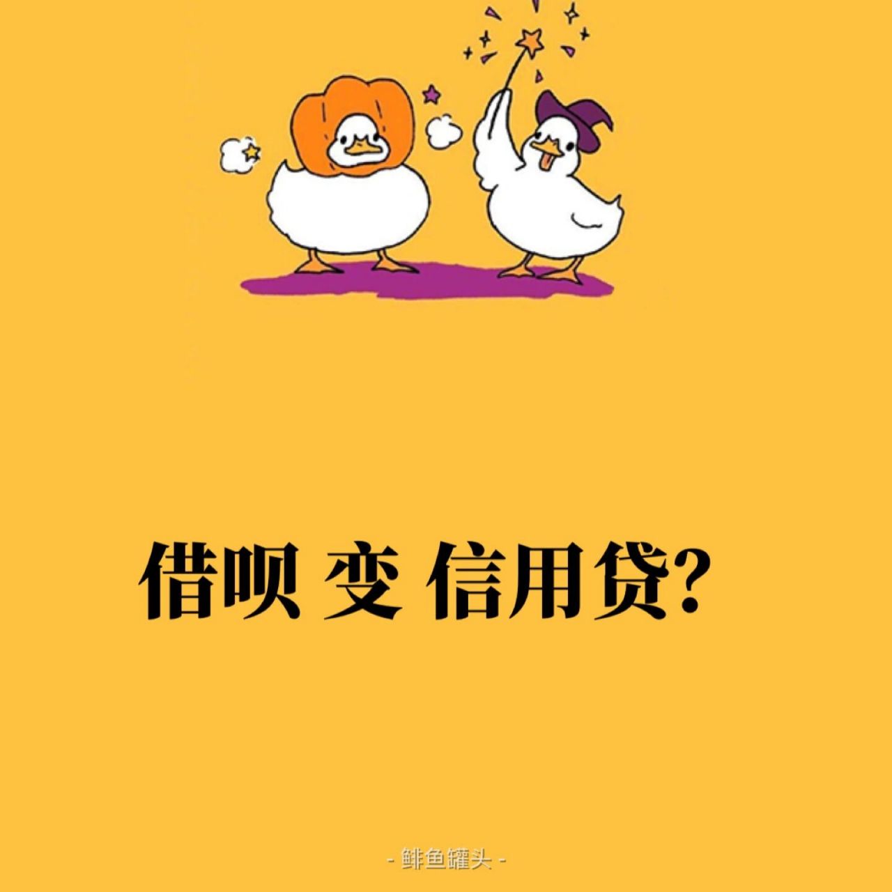 蚂蚁借呗头像图片