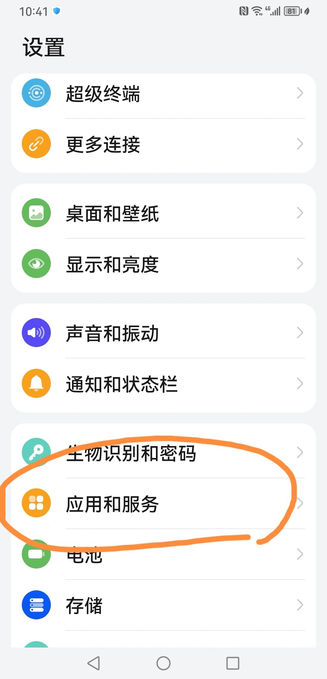 登录账号验证失败怎么办啊 登录账号验证失败怎么办啊