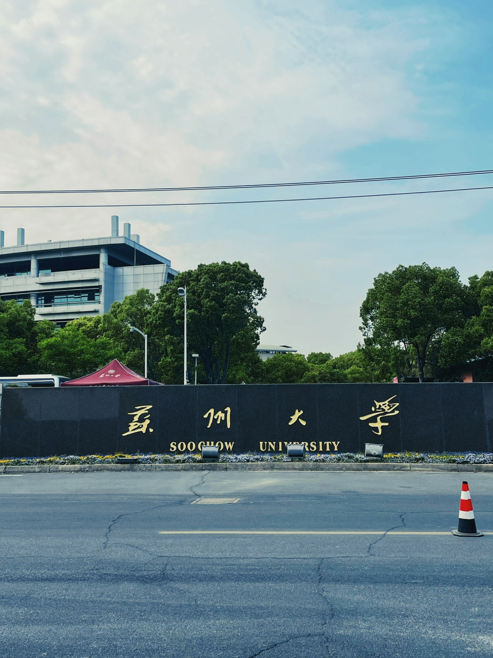 苏州大学独墅湖校区       周末来到了苏大独墅湖校区 这边的图书馆真