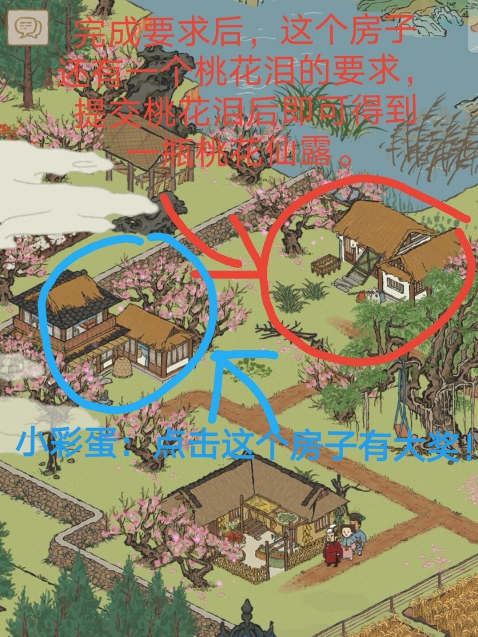 江南百景图苏州探险 桃花坞最后的隐藏任务 巨巨巨详细隐藏任务攻略