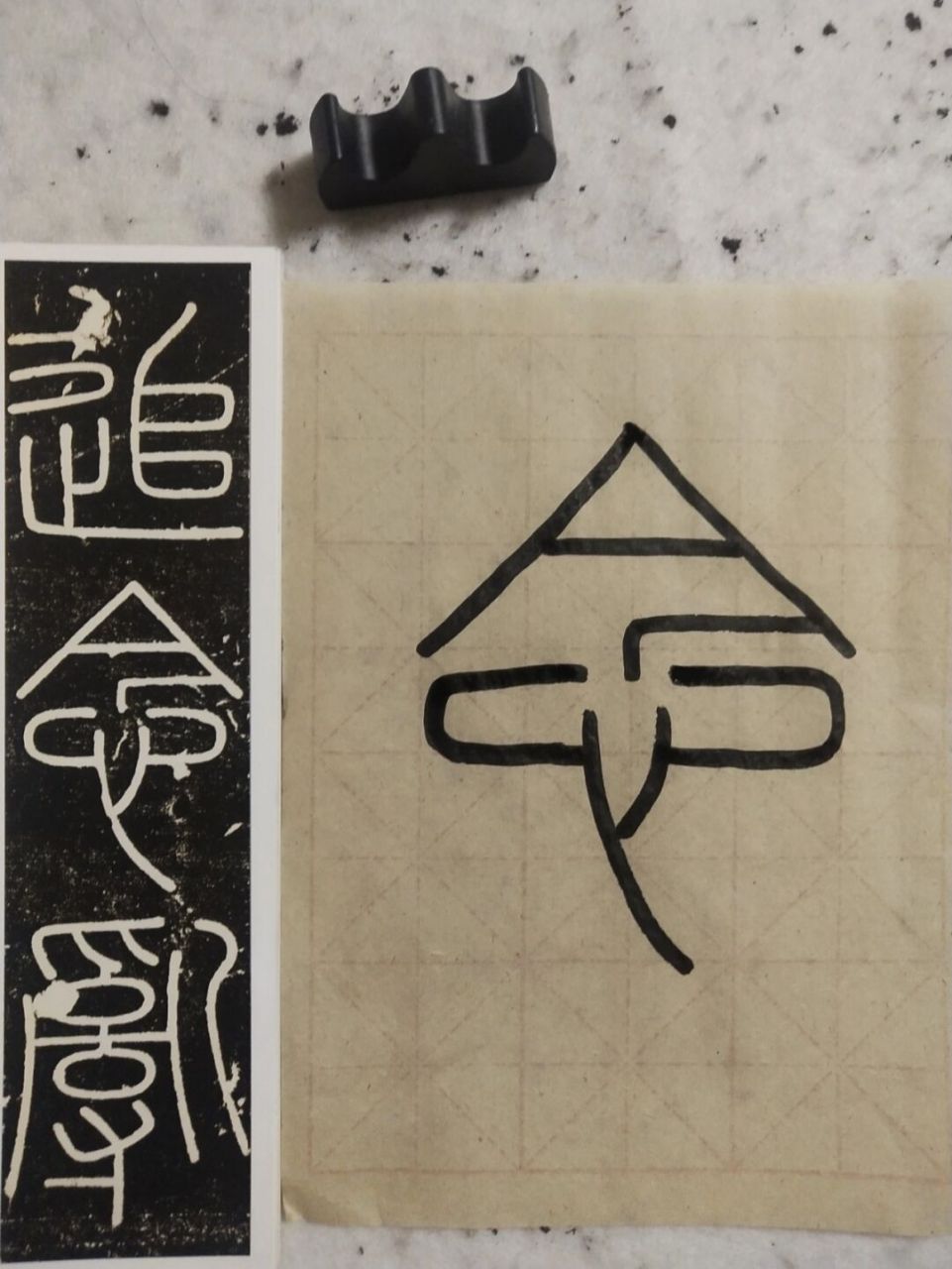 每日练字打卡# #篆书# #练字打卡# #每天练字打卡# #练字# #每日