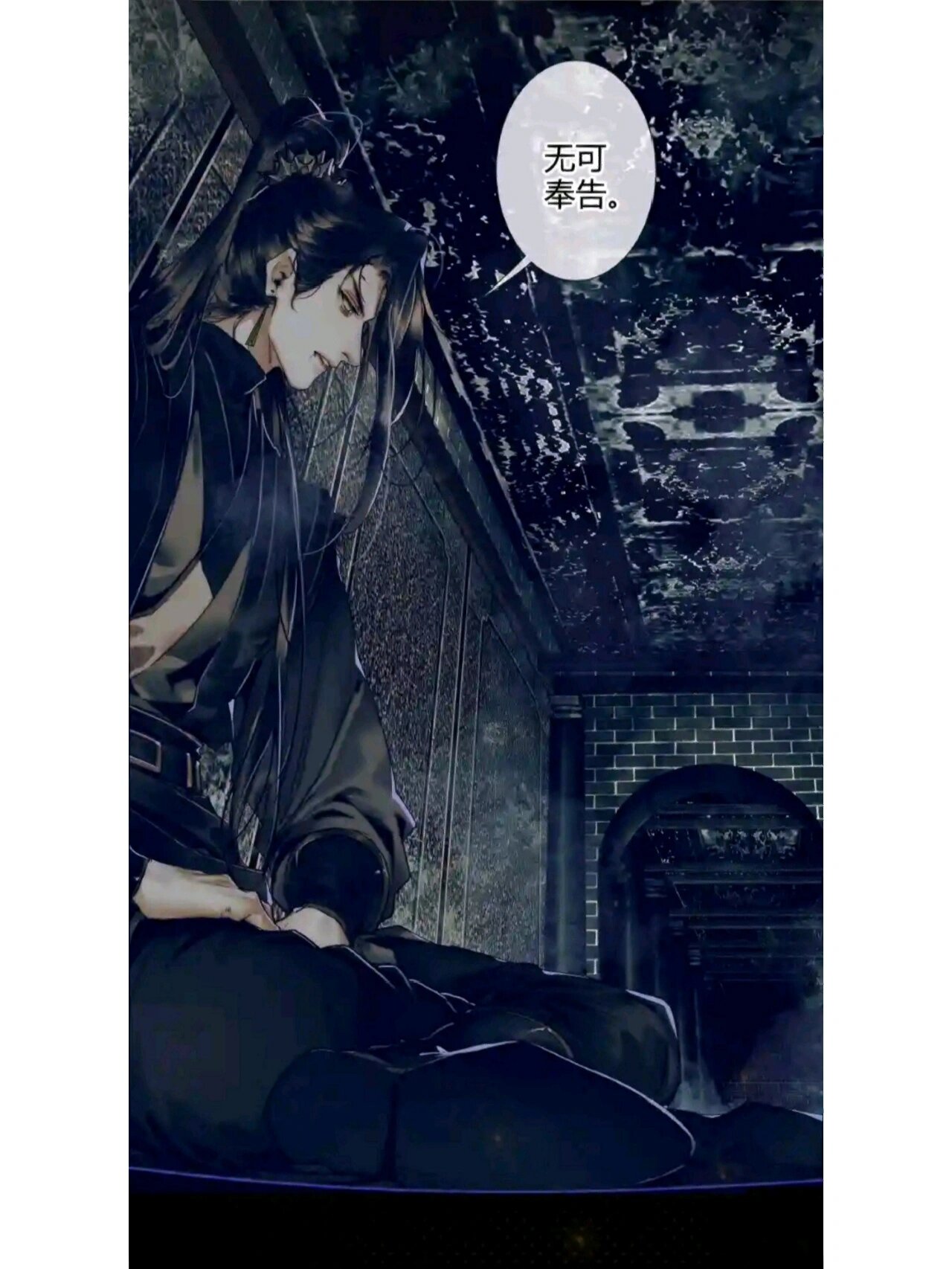 眈美玄学