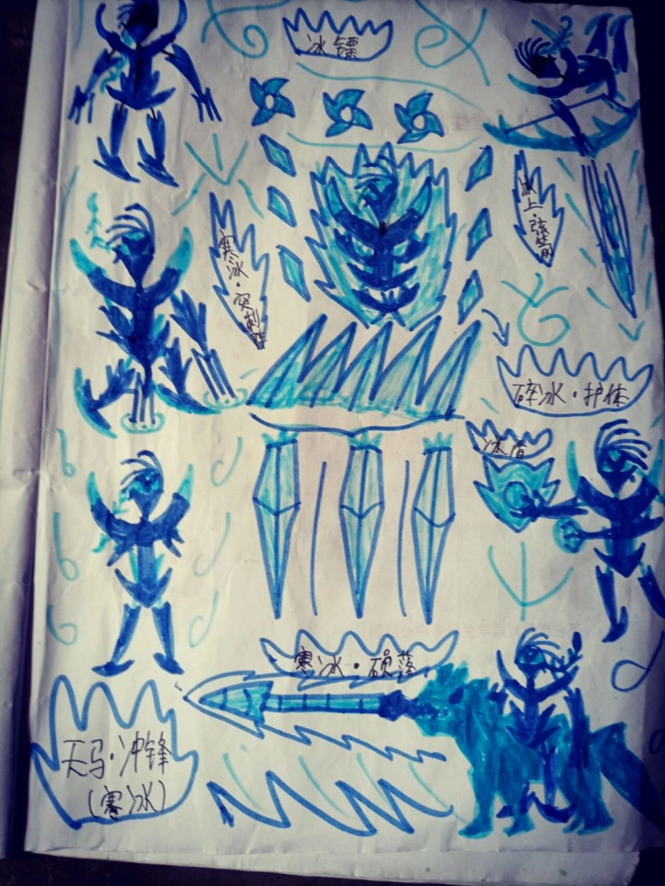 火柴人绘画教程 冰元素的火柴人,欢迎在评论区里留言!