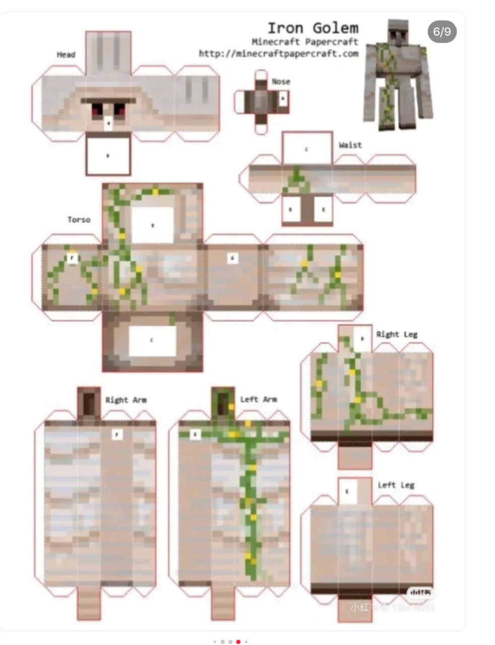 我的世界纸模图纸1