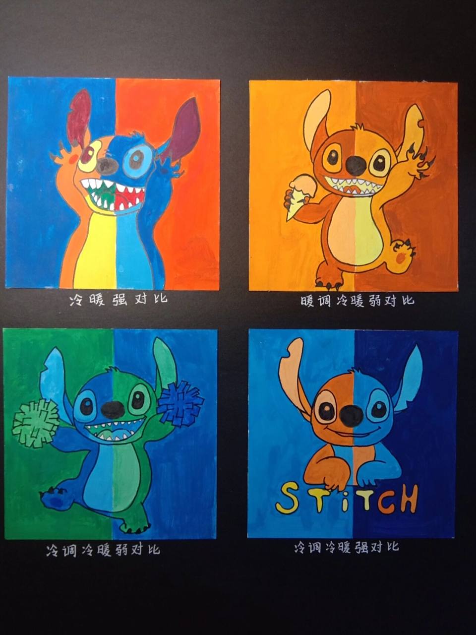 色构作业——冷暖对比 ①冷暖强对比 ②暖调冷暖弱对比 ③冷调冷暖弱