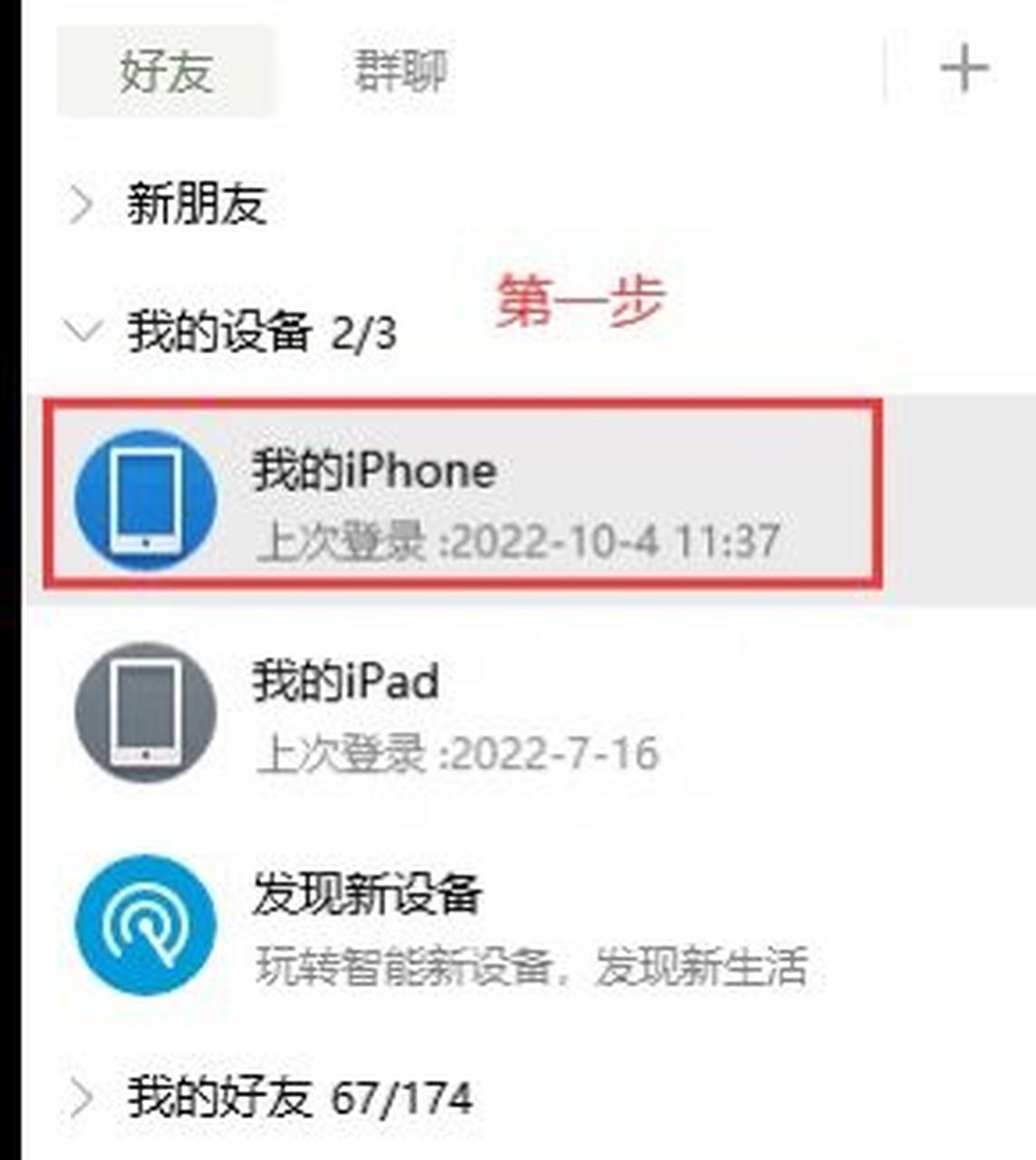 高级感拉满的苹果手机照片原图导入电脑教程 当苹果手机内存不足时,你