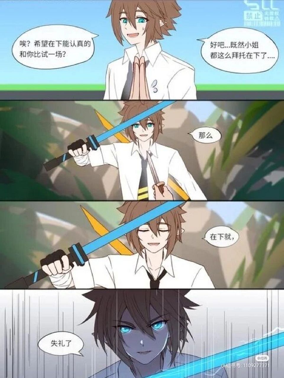 凹凸世界乙女 安迷修篇>   你们要的安安来了～下期更嘉嘉～ (好像