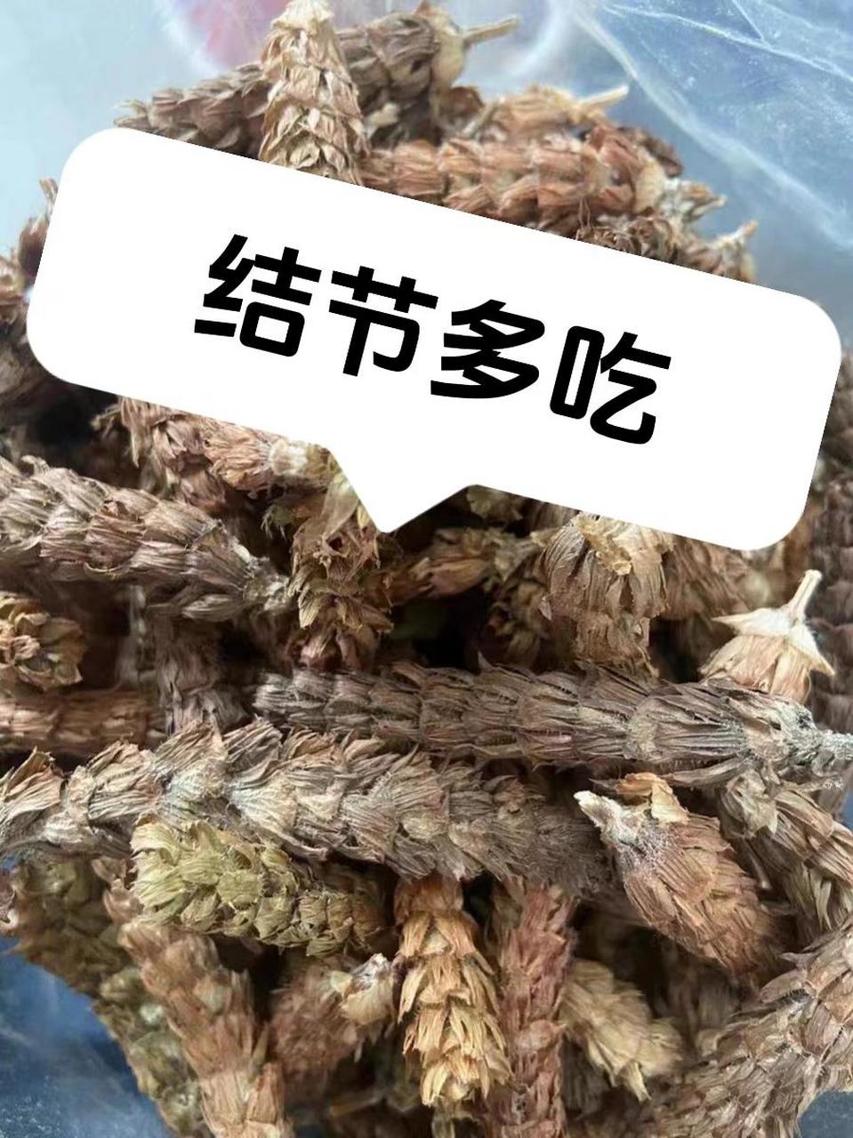 肺结节最怕的3味中中药!个个身怀绝技,每1味都是散结王!