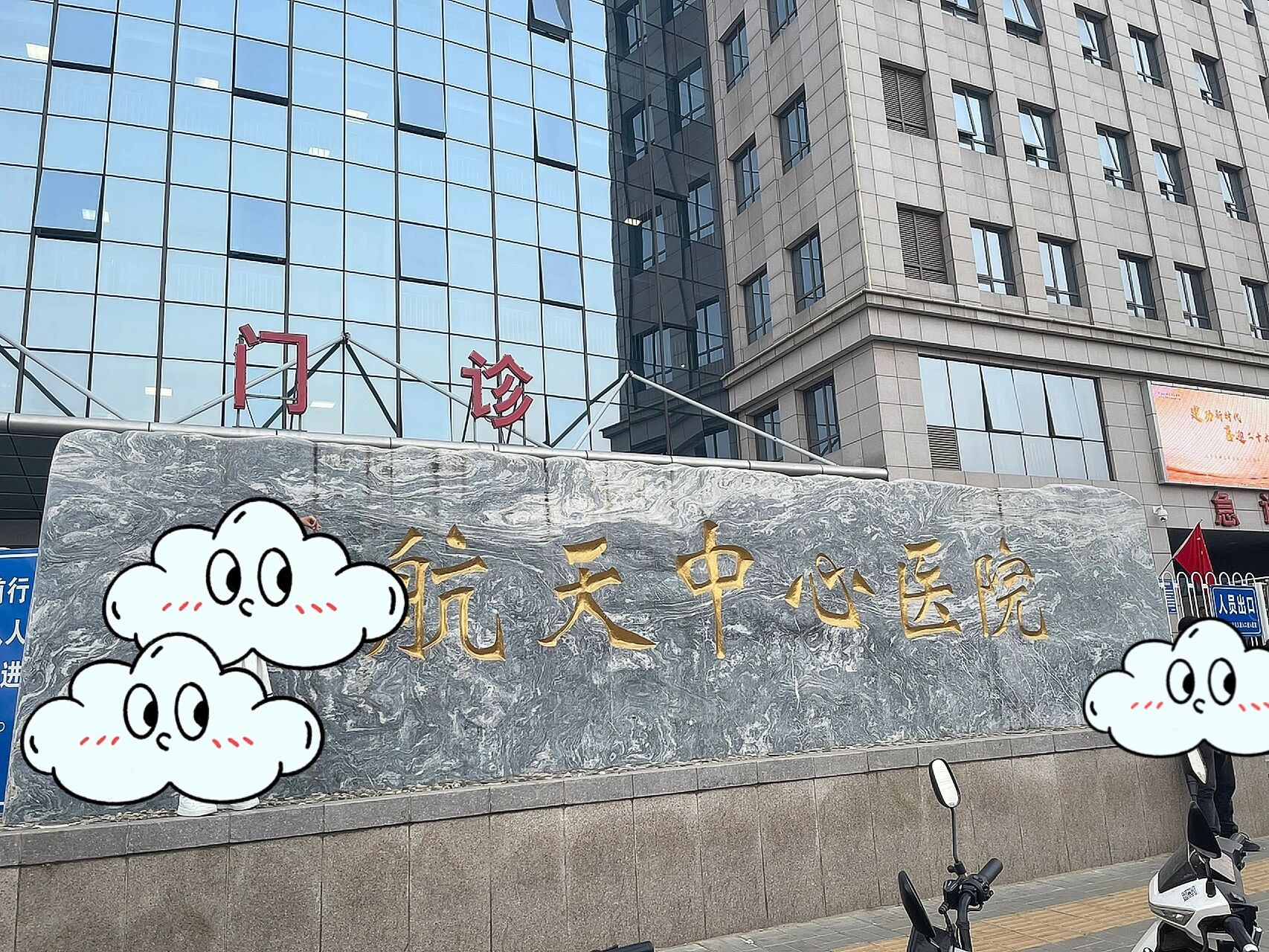 大连市中心医院跑腿代挂号，当天就能挂上号的简单介绍