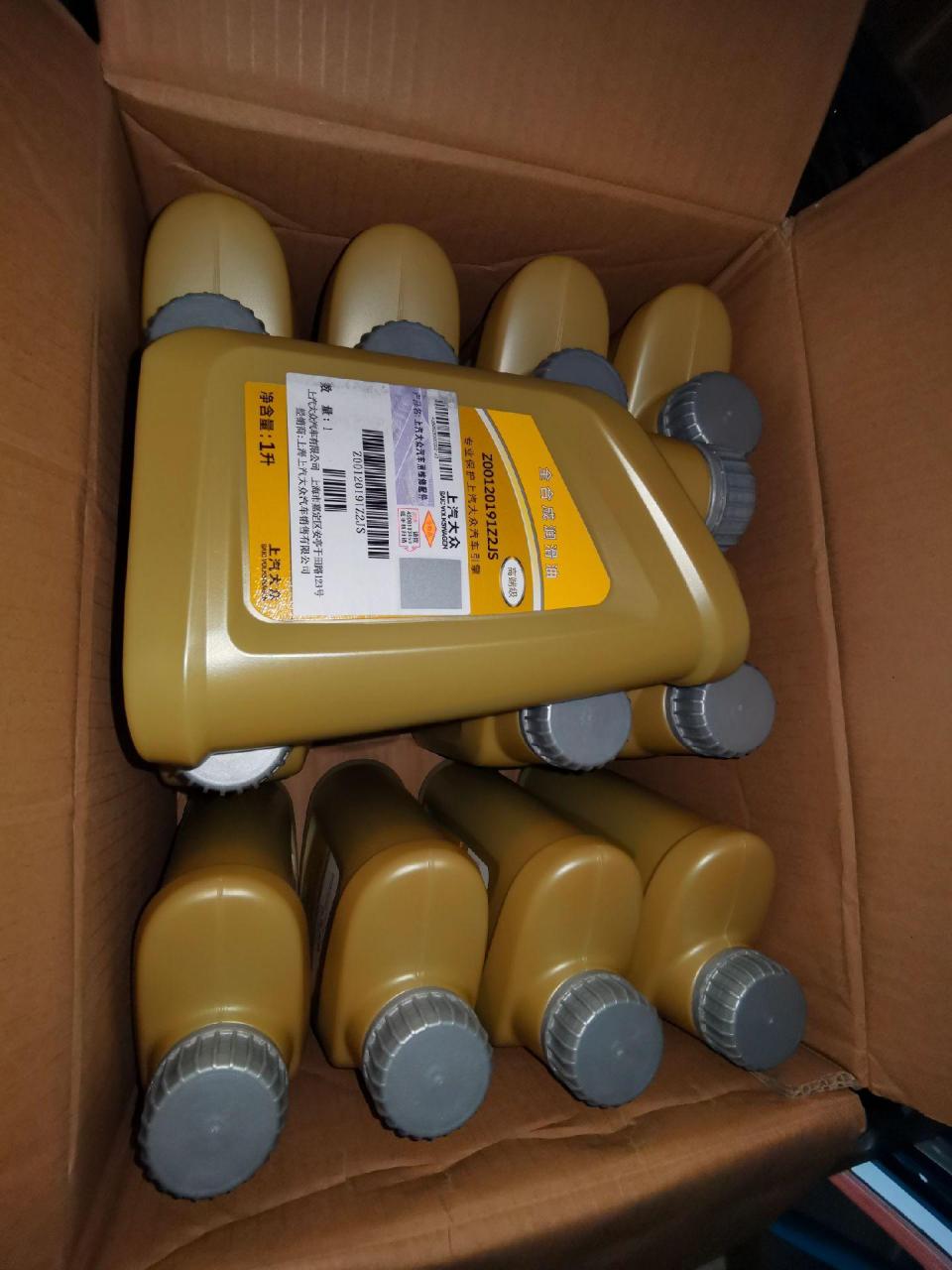 上汽大众0w-20机油.